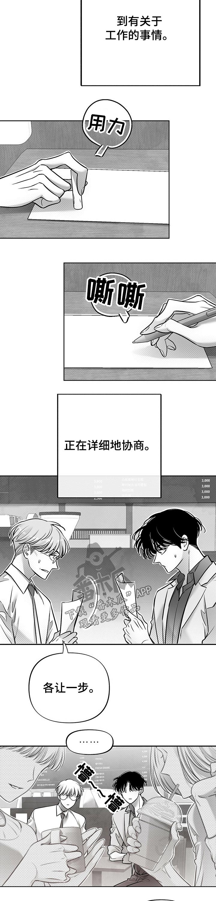 第59章：教授1