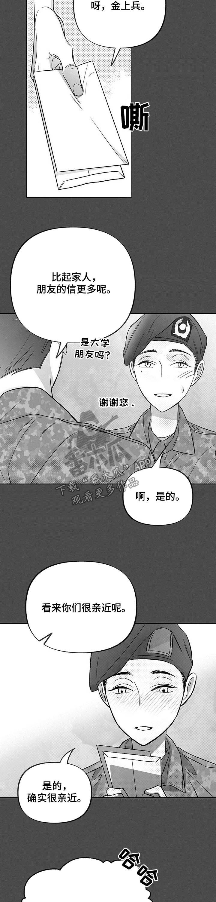 第34章：五年前4