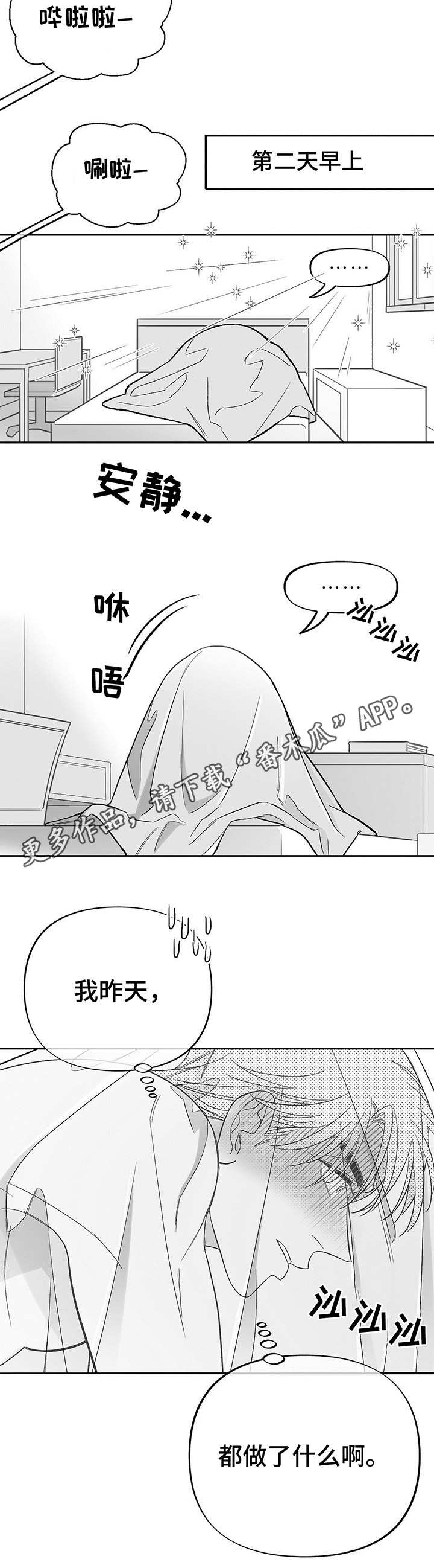 第23章：副作用4