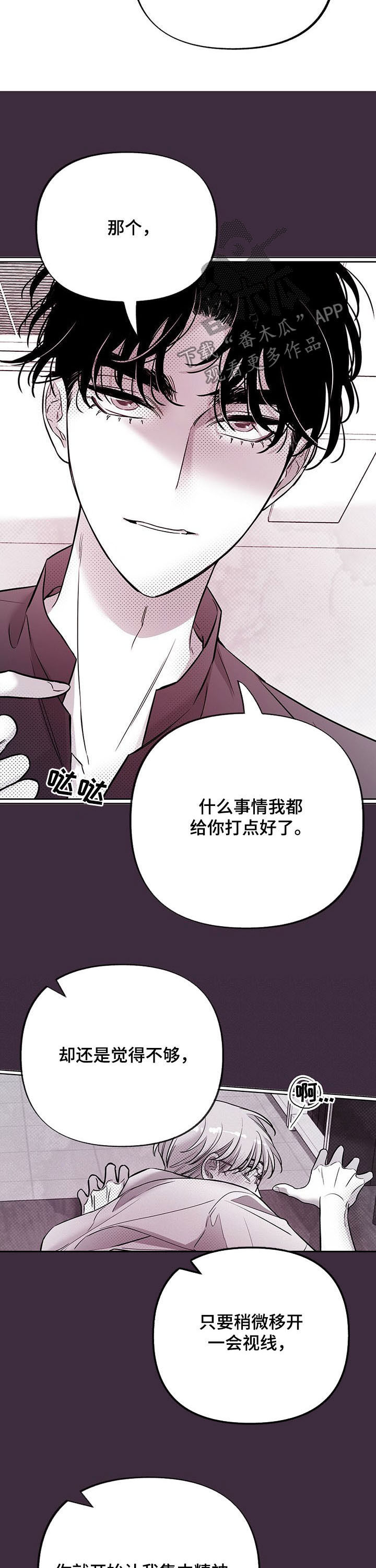 第53章：实地实习4