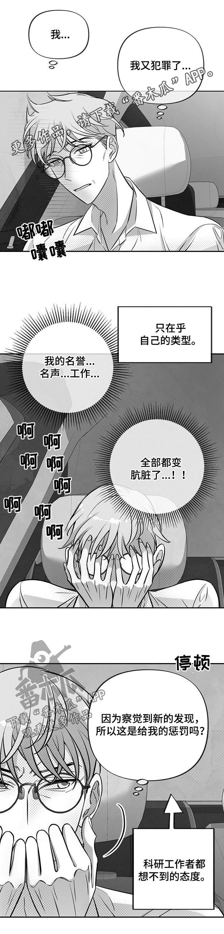 第45章：试验0
