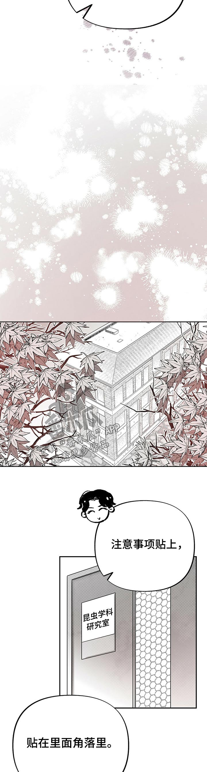 第59章：教授3