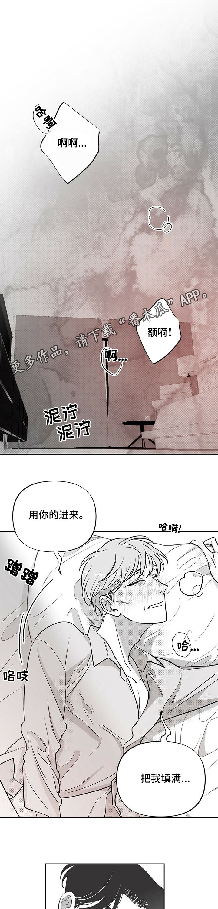 第40章：都是命0