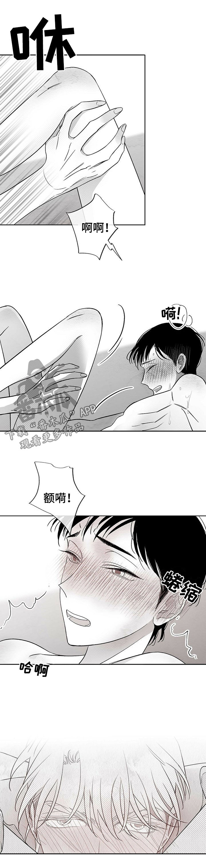 第31章：拜托4