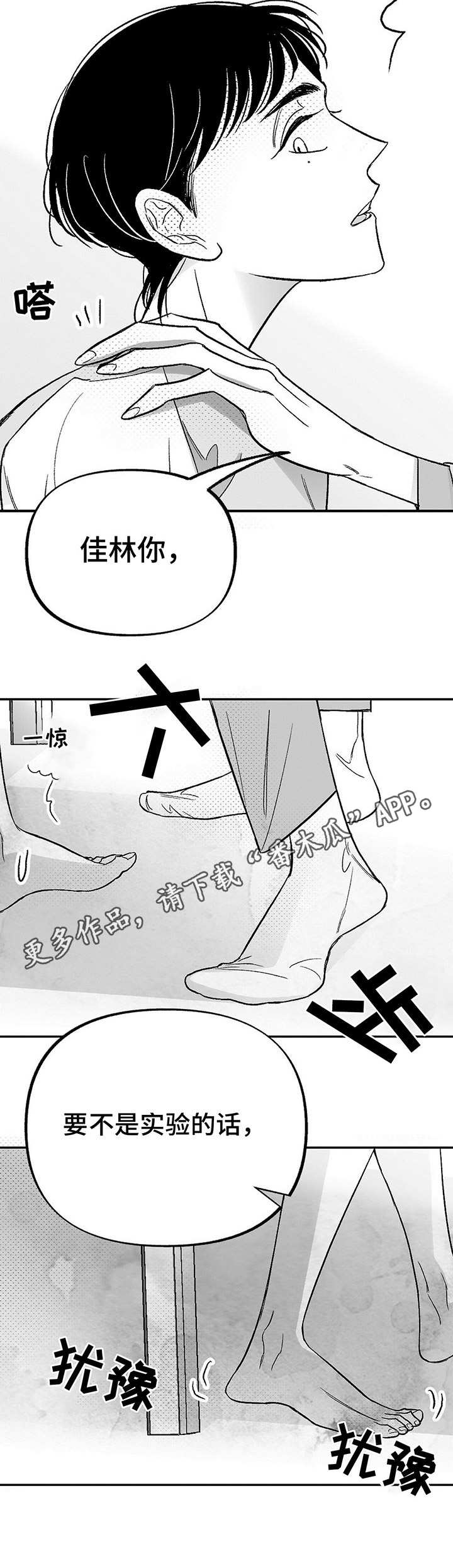 第22章：热情4