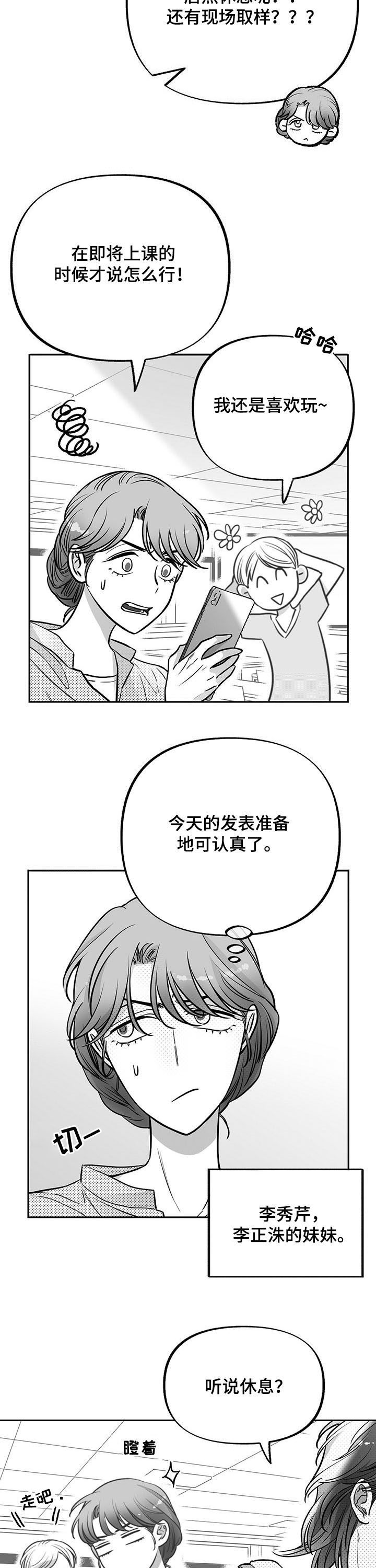 第50章：羞耻4