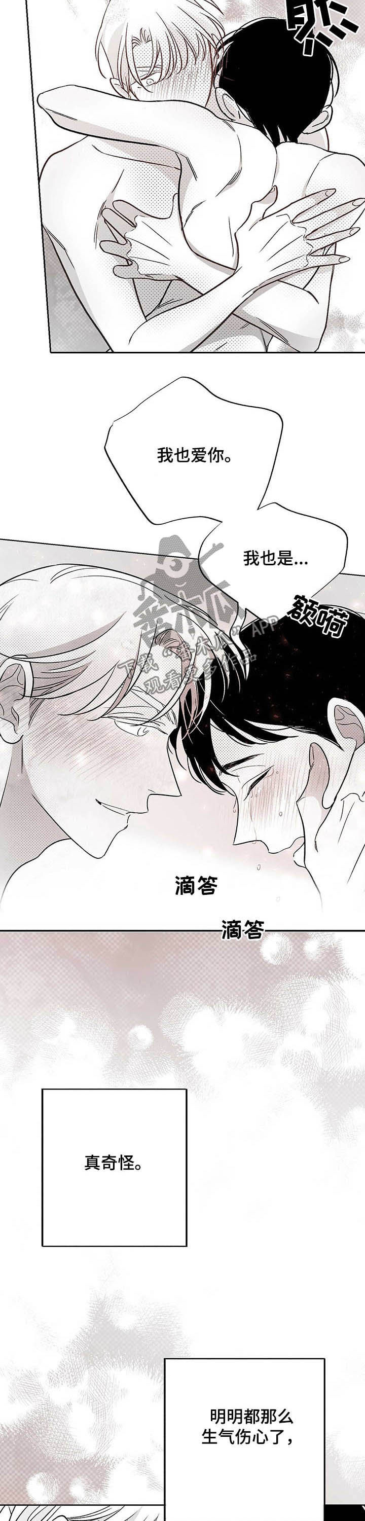 第35章：都会解决4