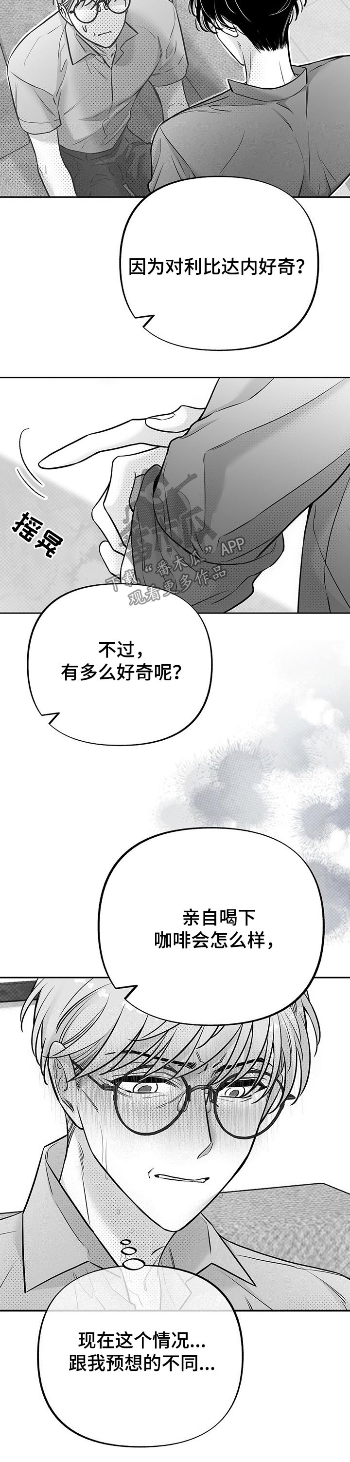第58章：心里话1