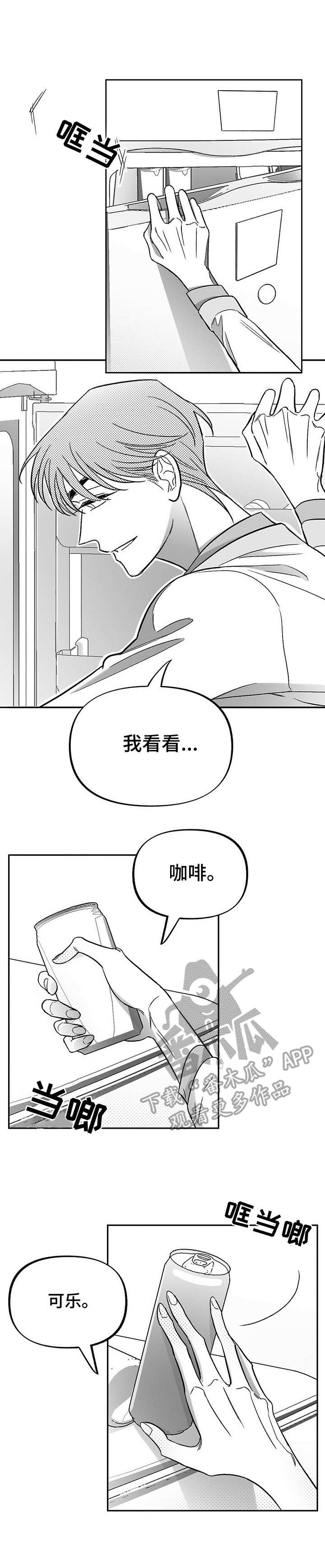 第22章：热情0