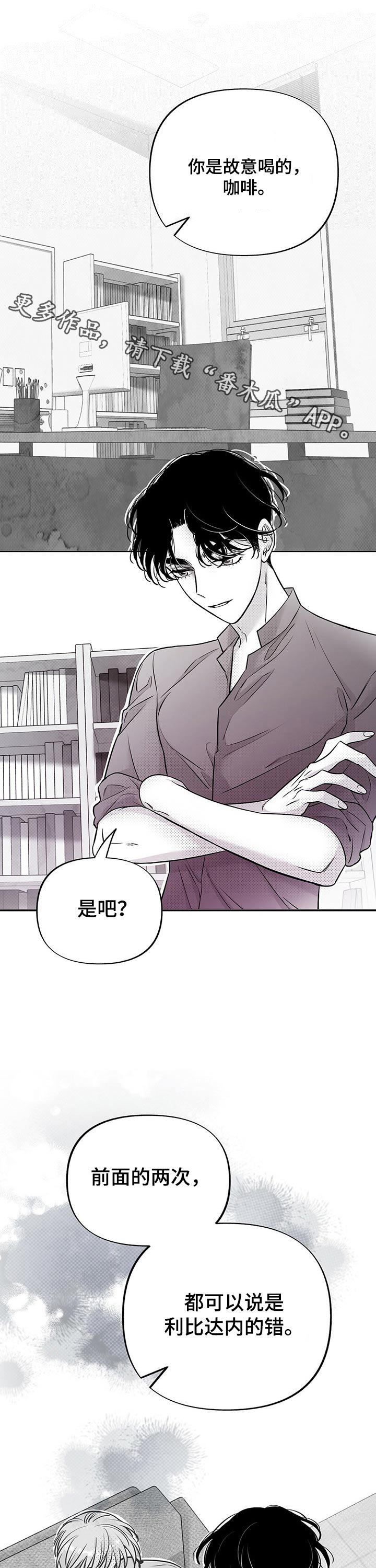 第58章：心里话0