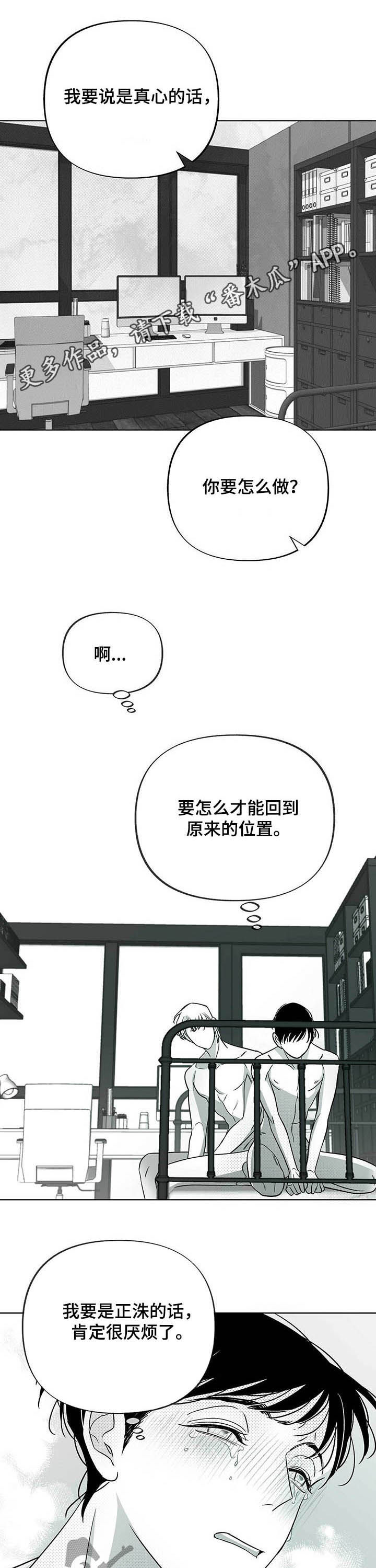 第35章：都会解决0