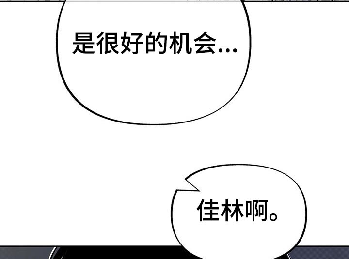 第60章：一起回家4