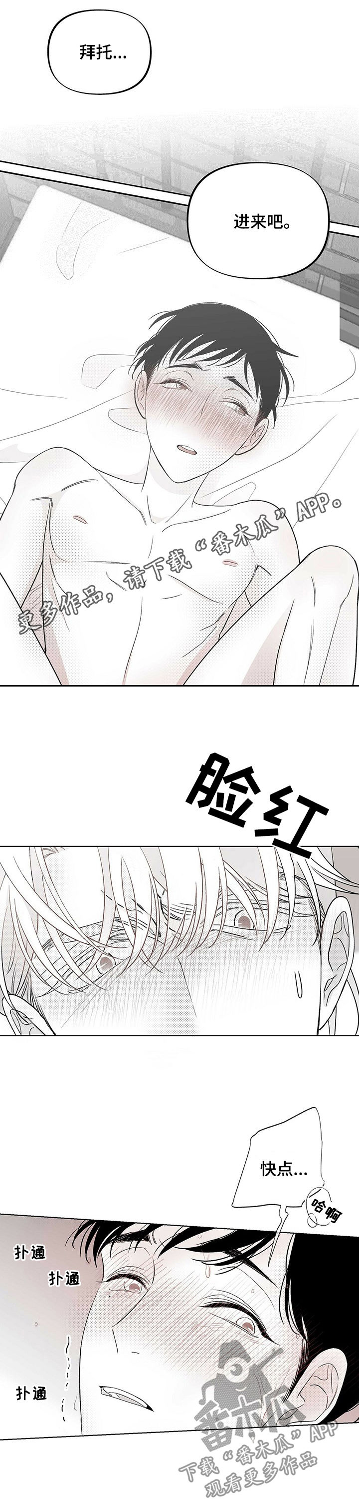 第32章：就这么可惜？0