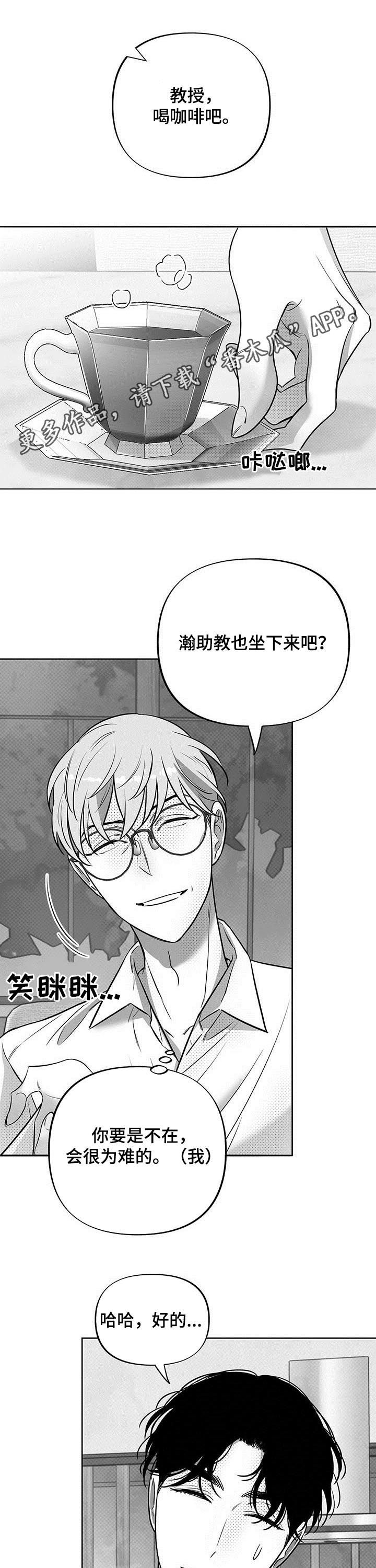 第46章：闭嘴0