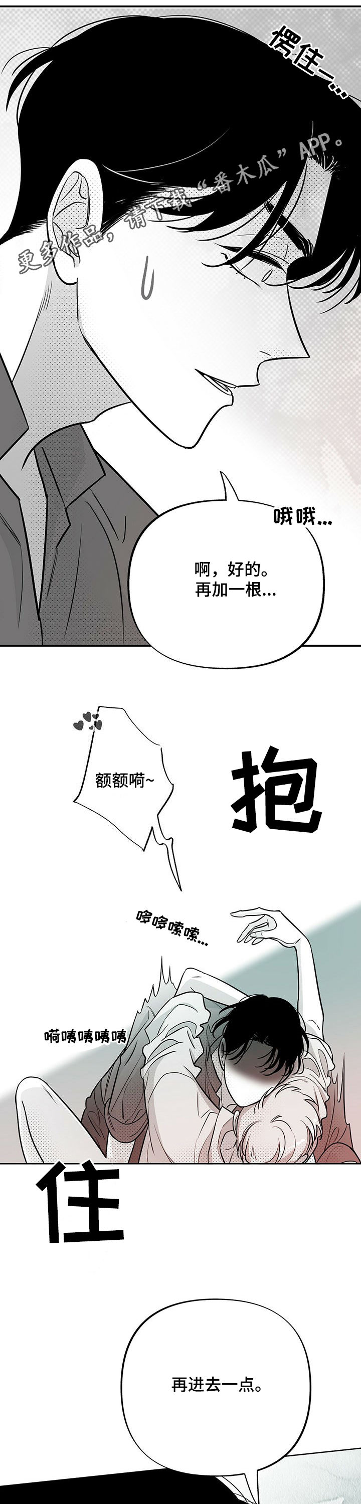 第41章：回神0