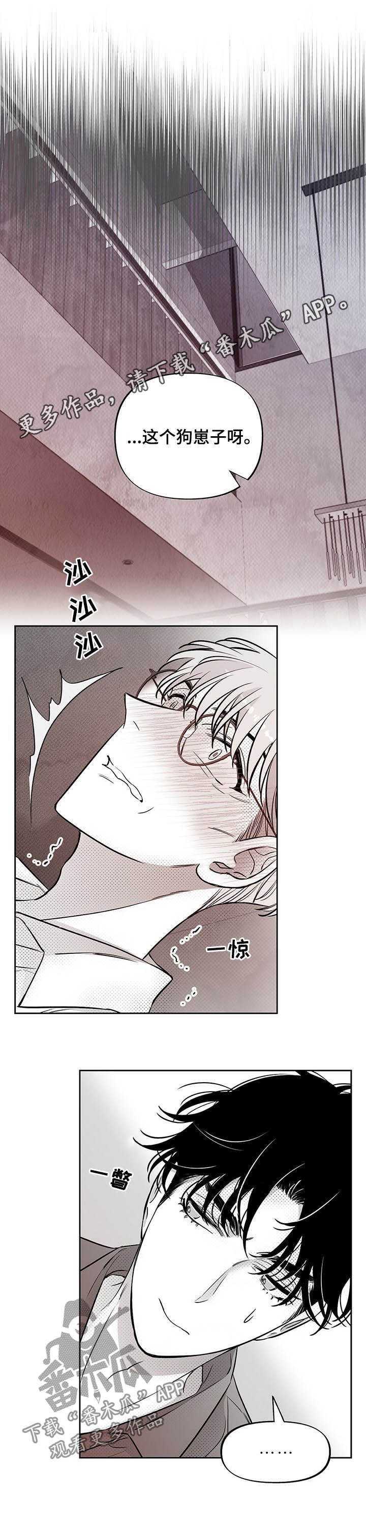 第48章：你在期待吧0