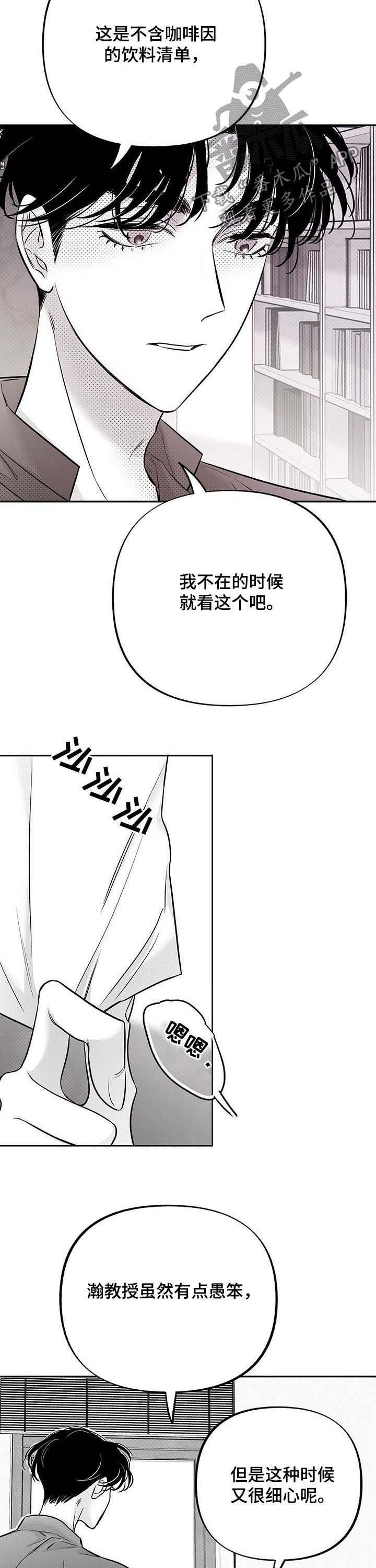 第53章：实地实习2