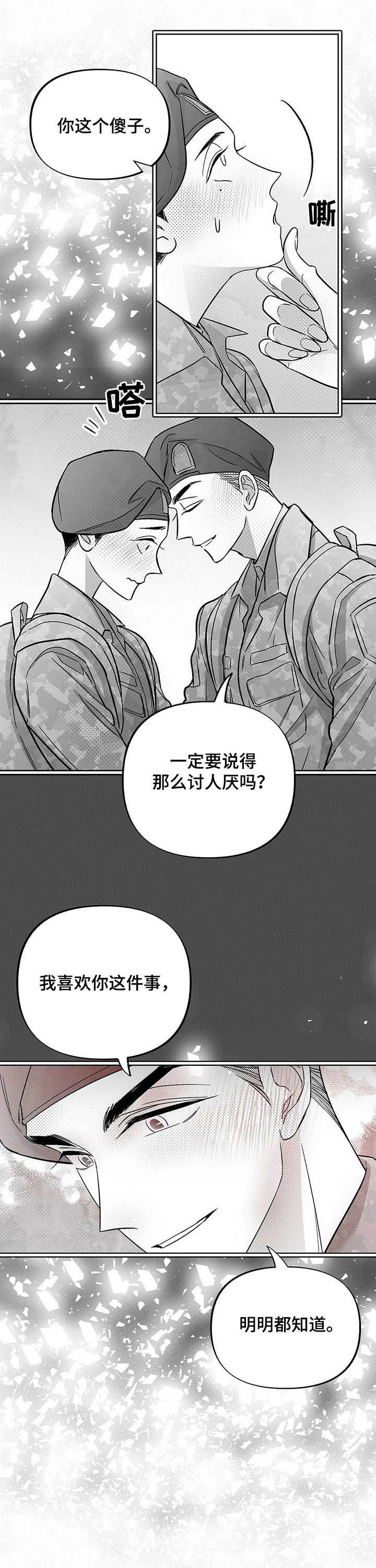 第35章：都会解决2
