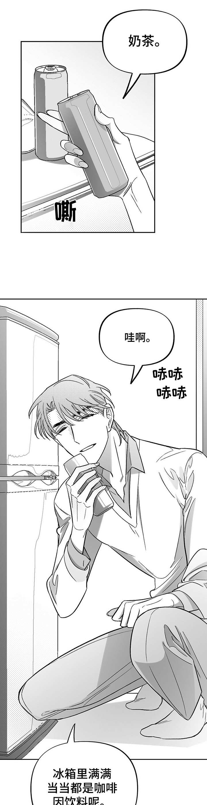 第22章：热情1