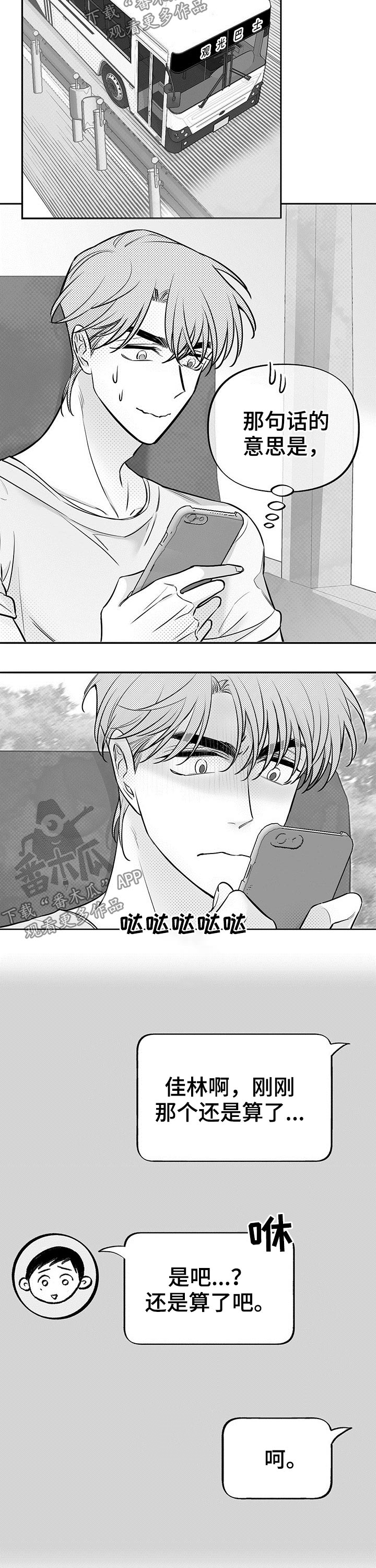 第54章：实践2