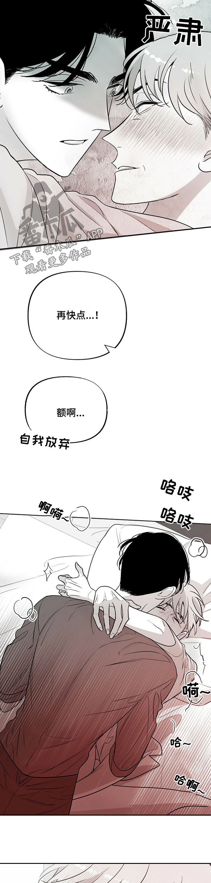 第41章：回神1