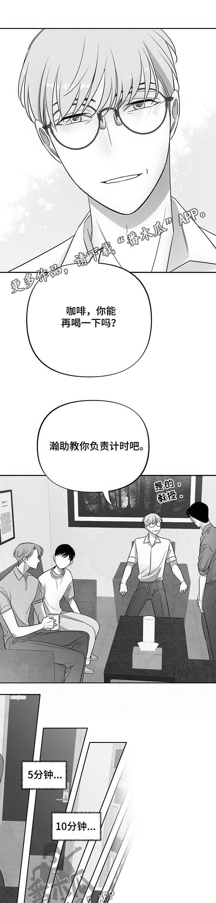 第37章：抓虫0
