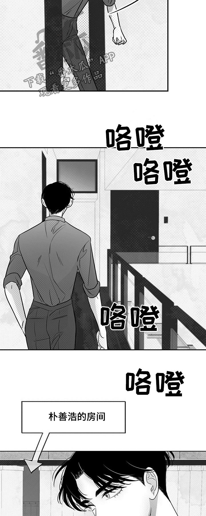 第39章：教授的异样4