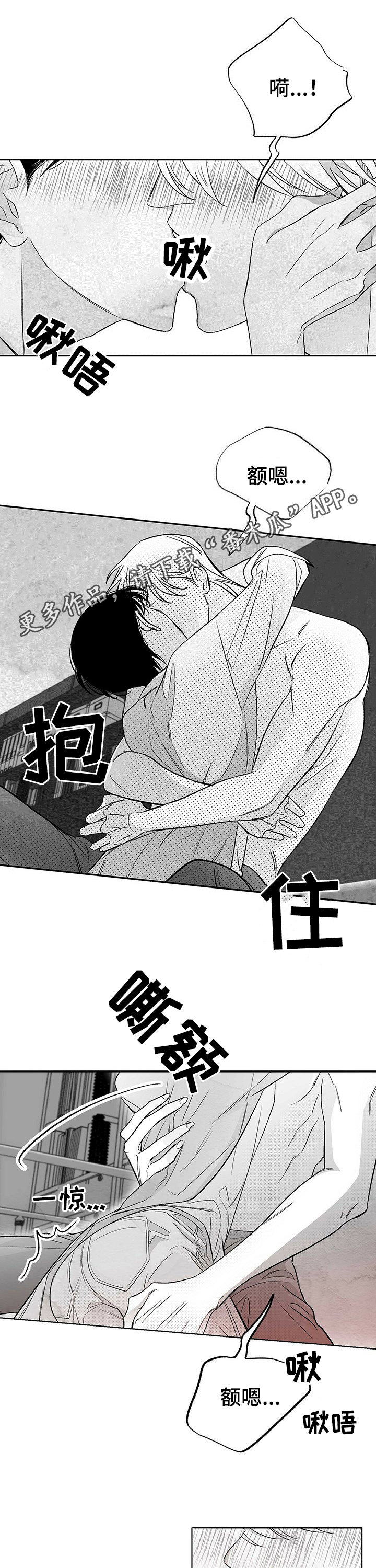 第31章：拜托0