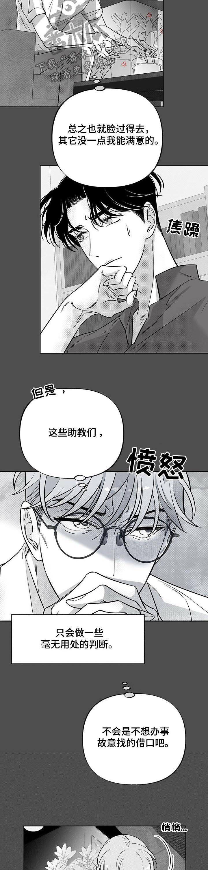 第45章：试验2
