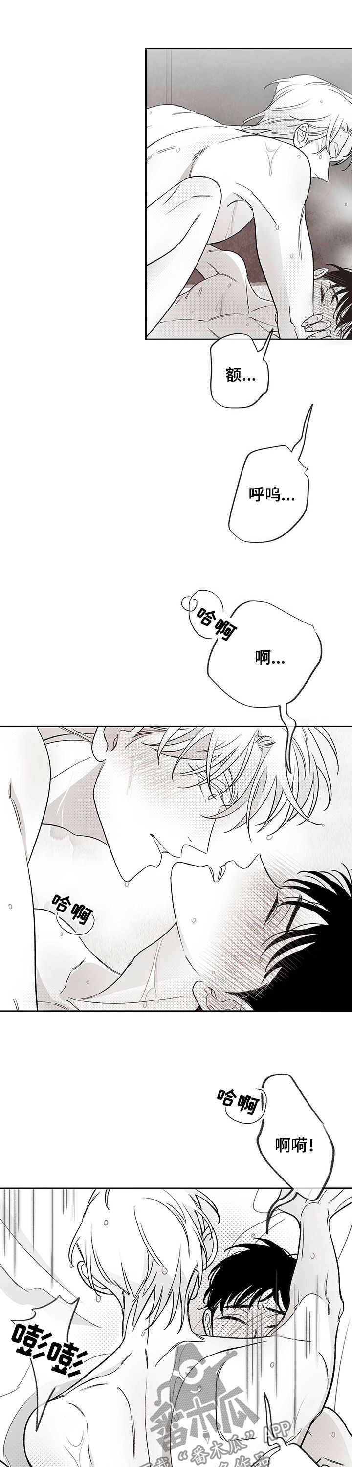 第32章：就这么可惜？2
