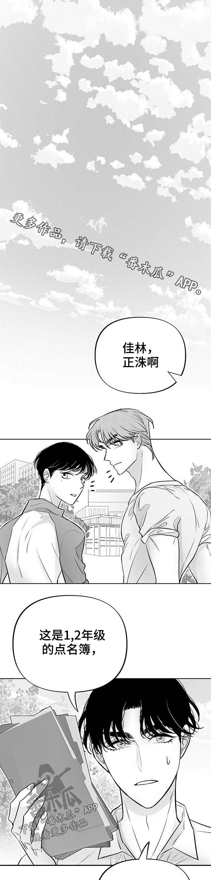 第54章：实践0