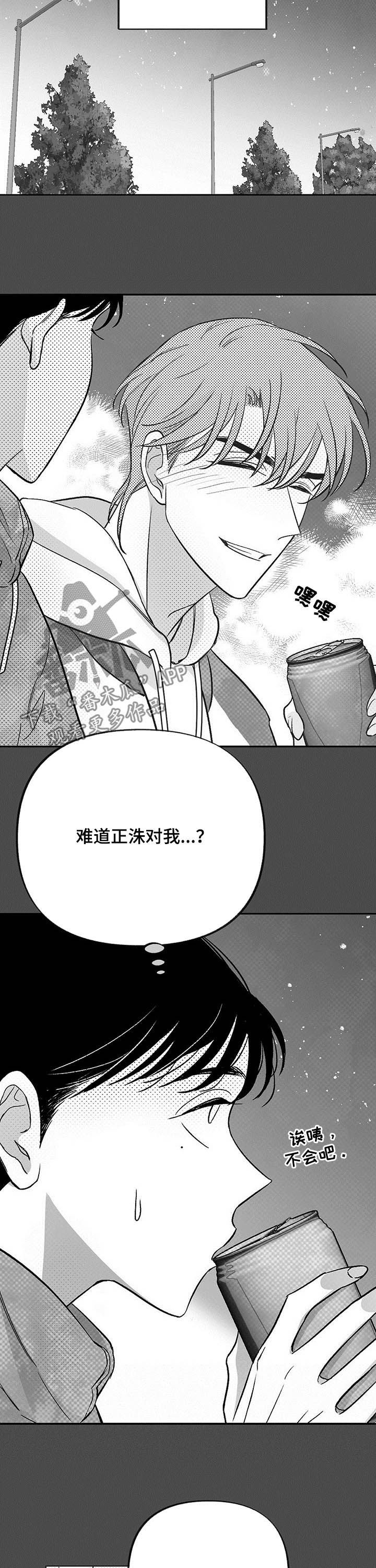 第34章：五年前3