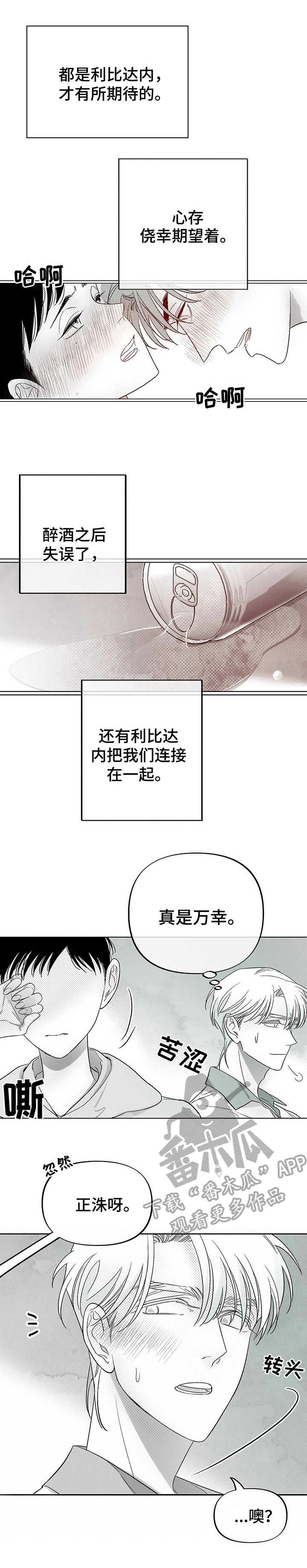 第25章：分歧0