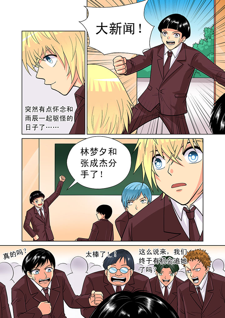 第12章：3