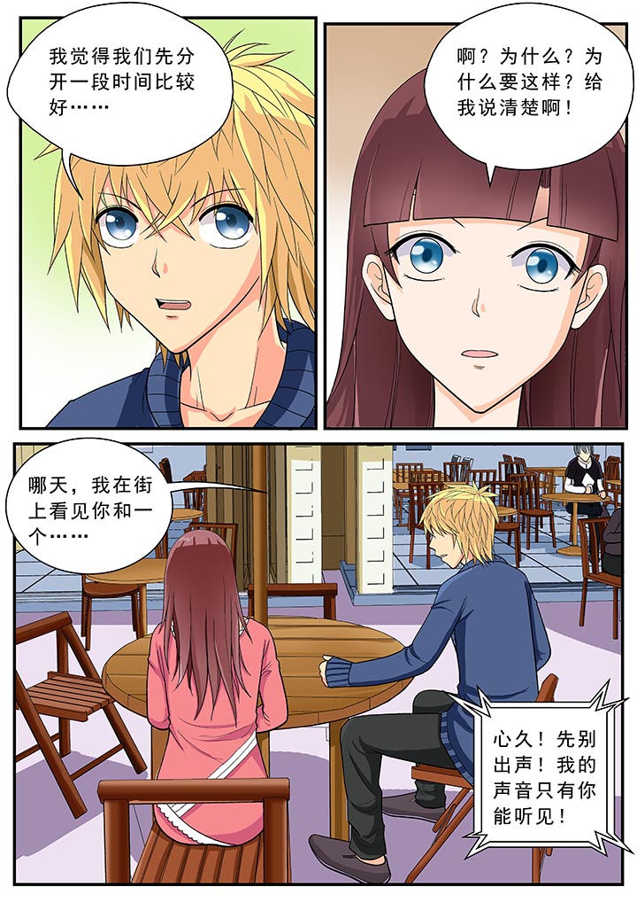 第19章：1