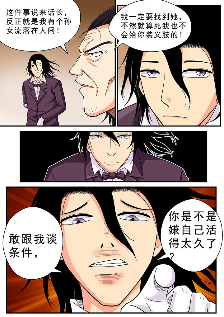 第30章：2
