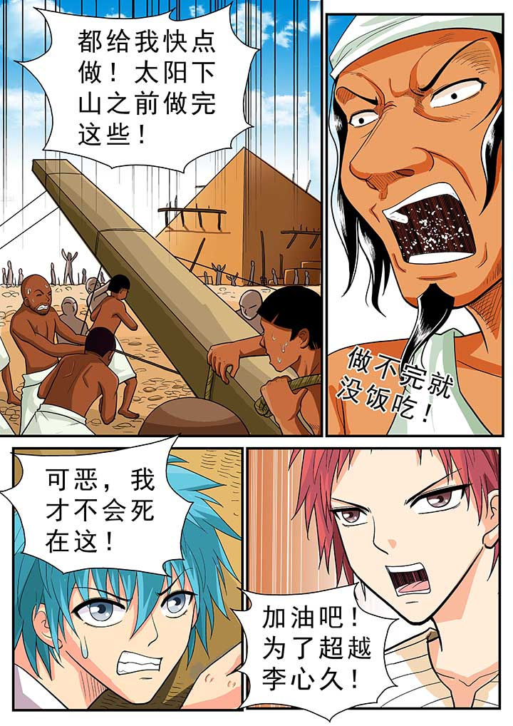 第31章：4