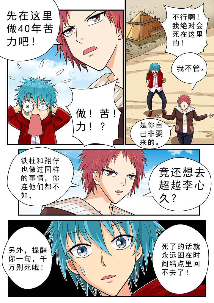 第31章：3