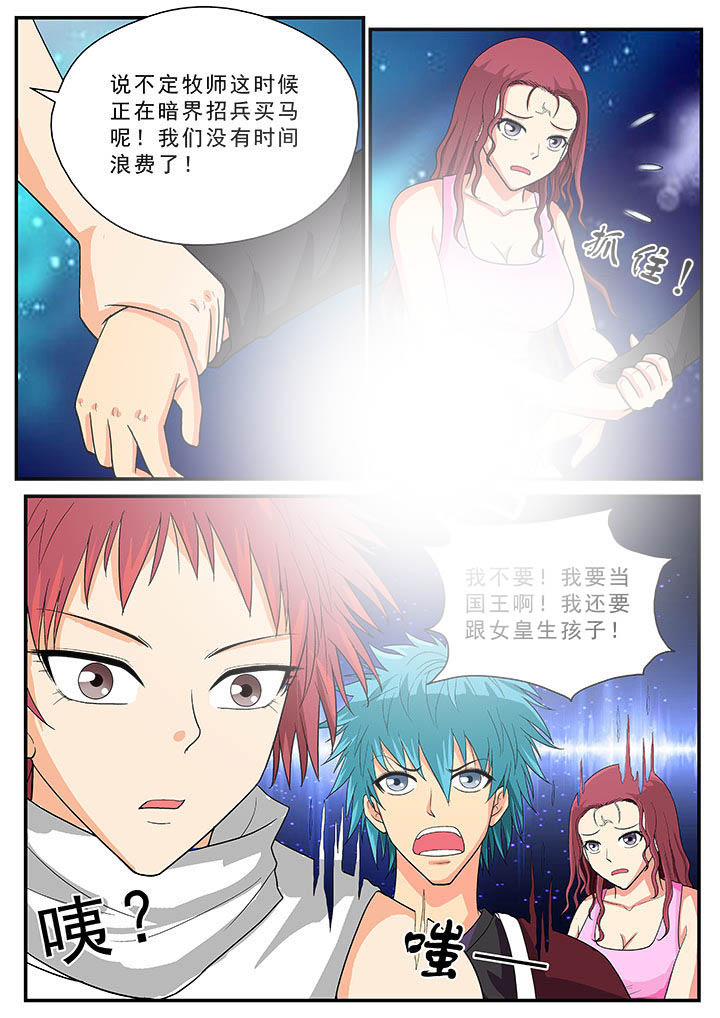 第37章：4