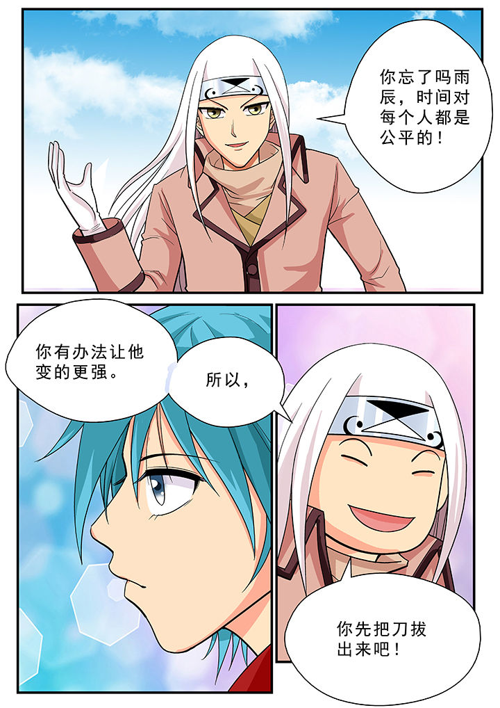 第29章：0