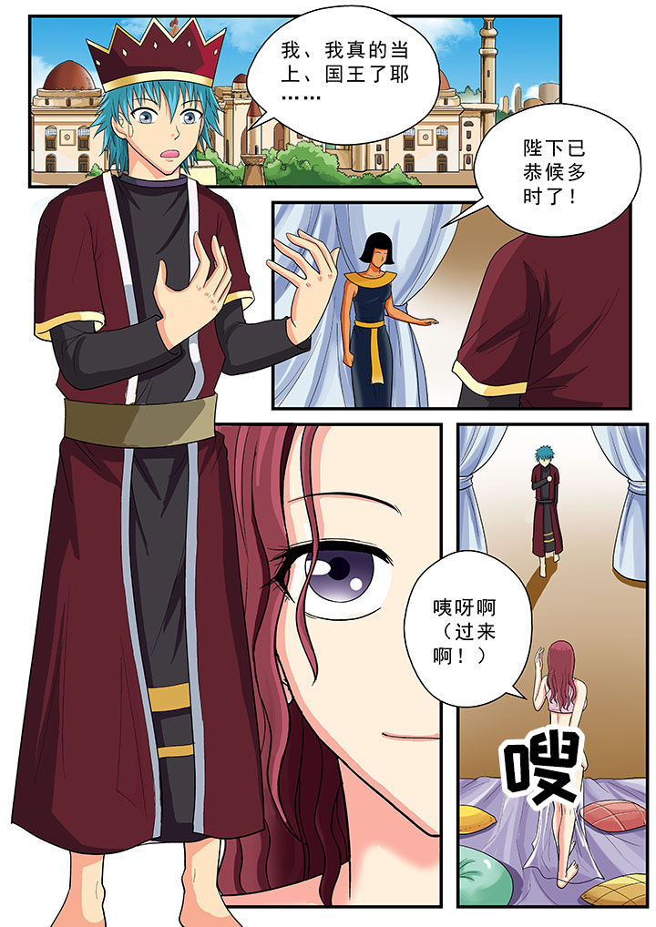 第37章：1