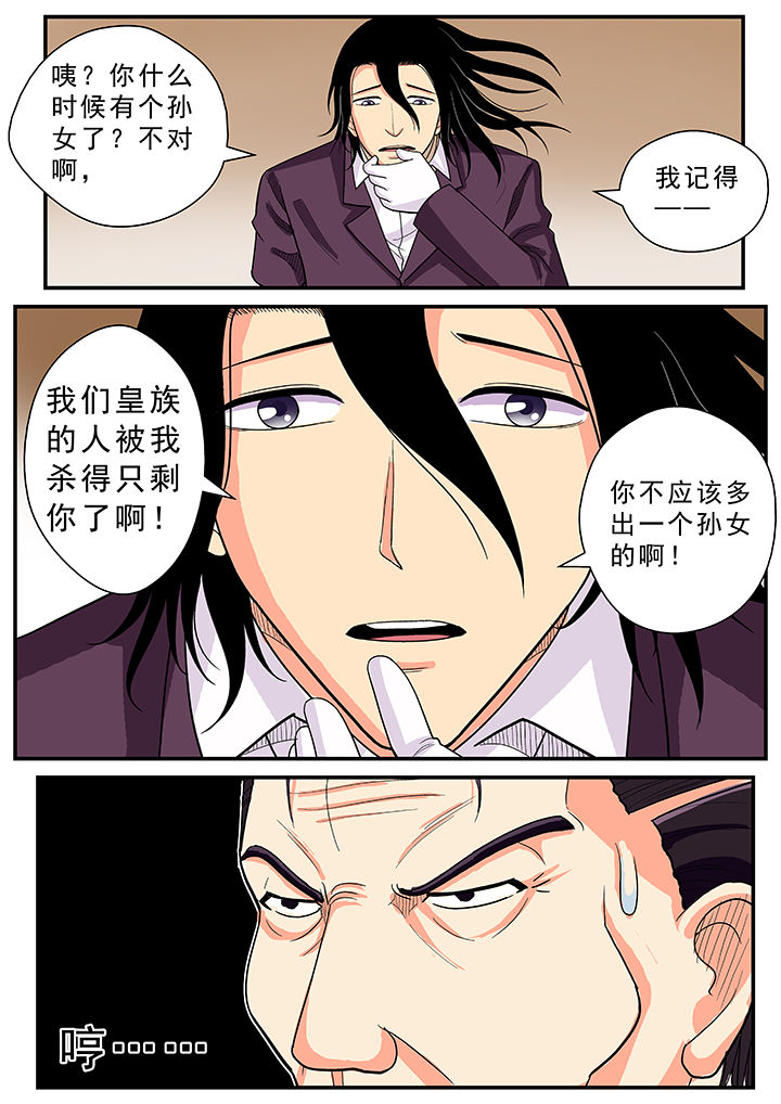 第30章：1