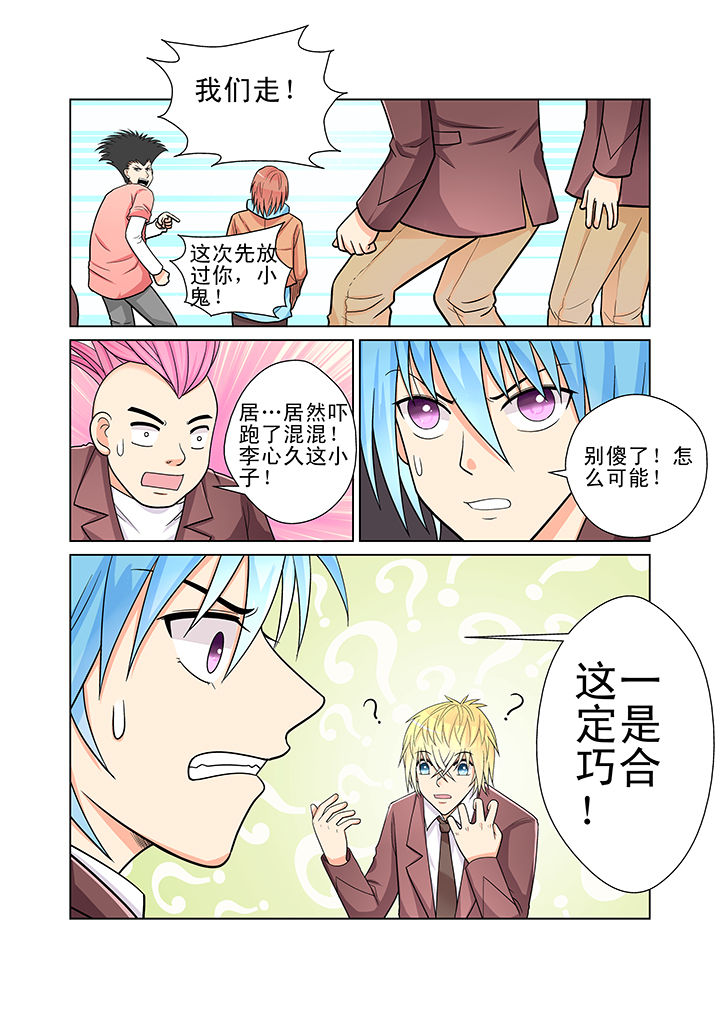 第6章：3