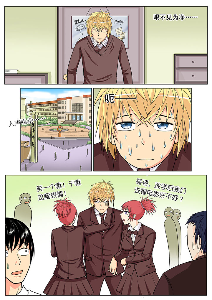 第16章：3