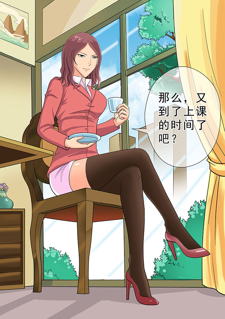 第24章：0