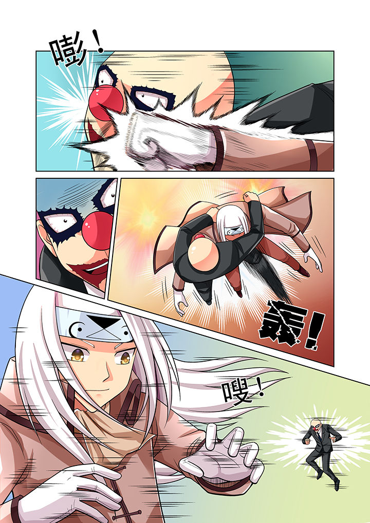 第8章：2