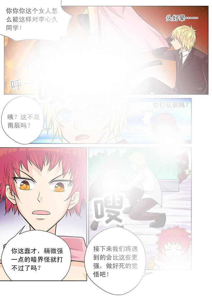 第11章：3