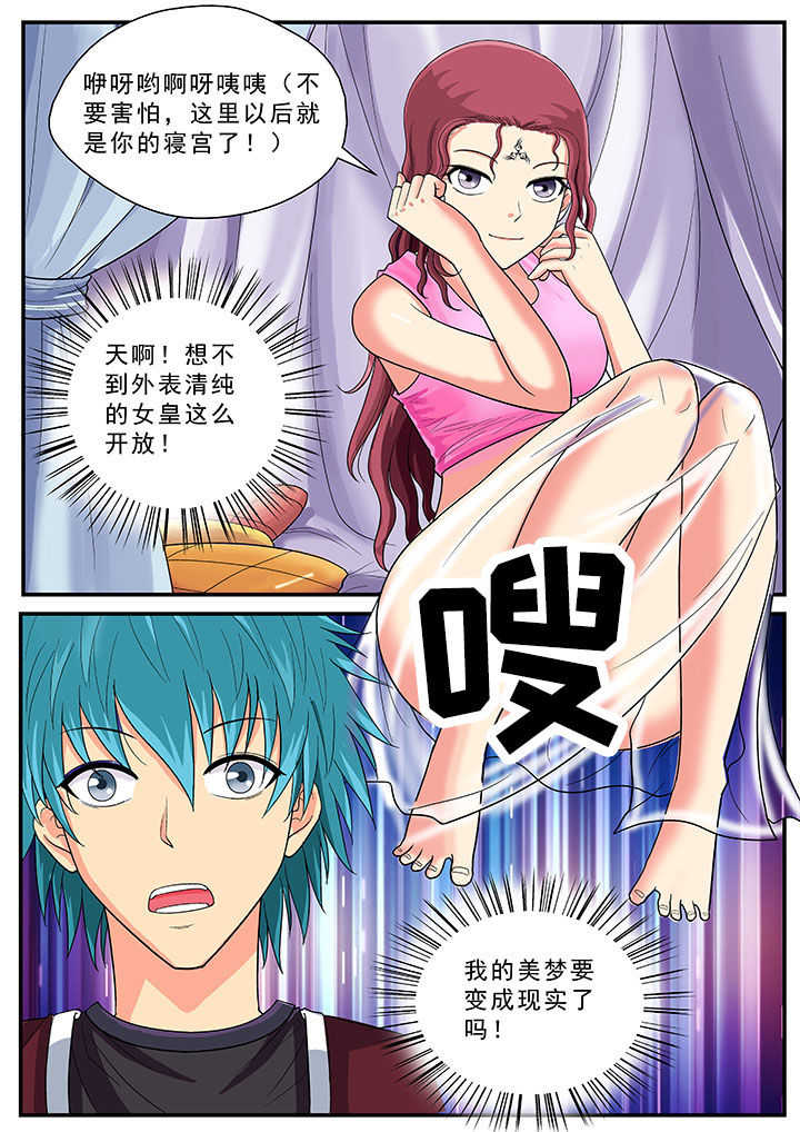 第37章：2