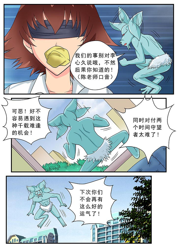 第19章：4