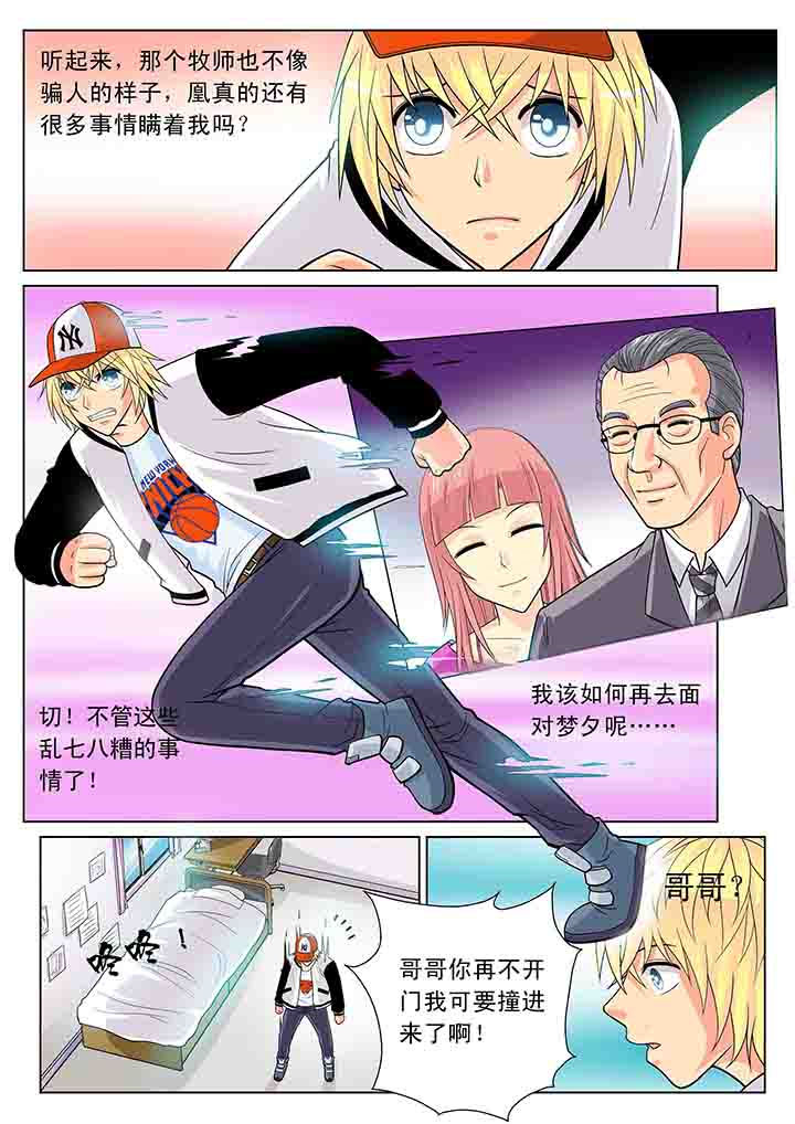 第15章：4